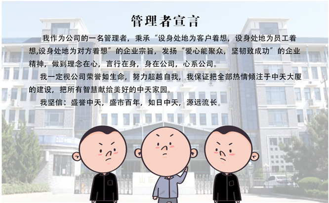 安全、智能、溫暖、節(jié)能