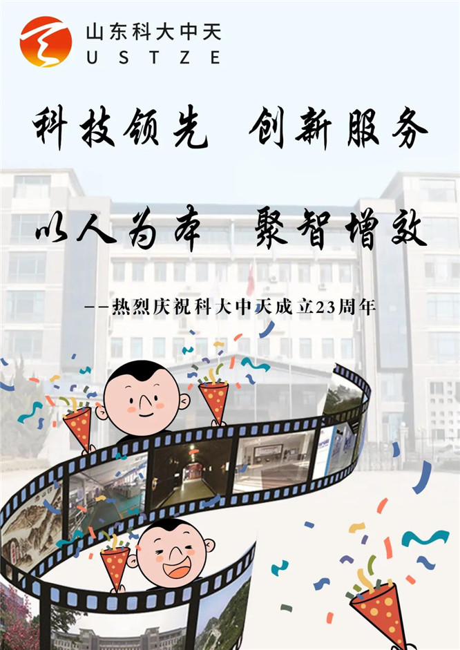 安全、智能、溫暖、節(jié)能
