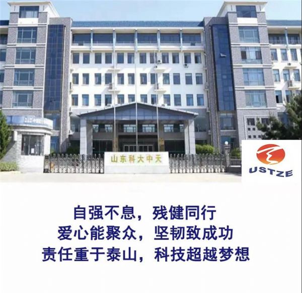 “安全、智能、溫暖、節(jié)能”--打造新時(shí)代中天產(chǎn)業(yè)發(fā)展戰(zhàn)略架構(gòu)